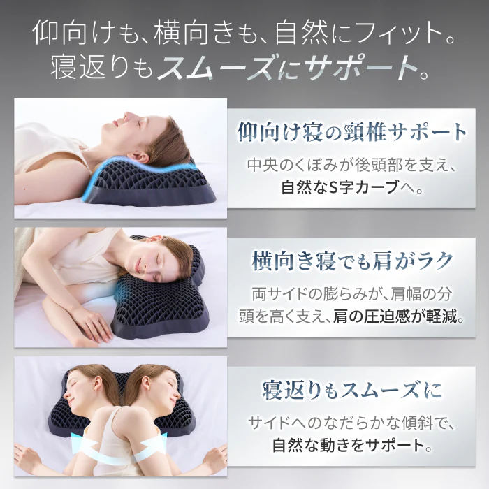 【無重力の浮遊感×3D形状で快適】バタフライ無重力ジェルピロー - Image 6