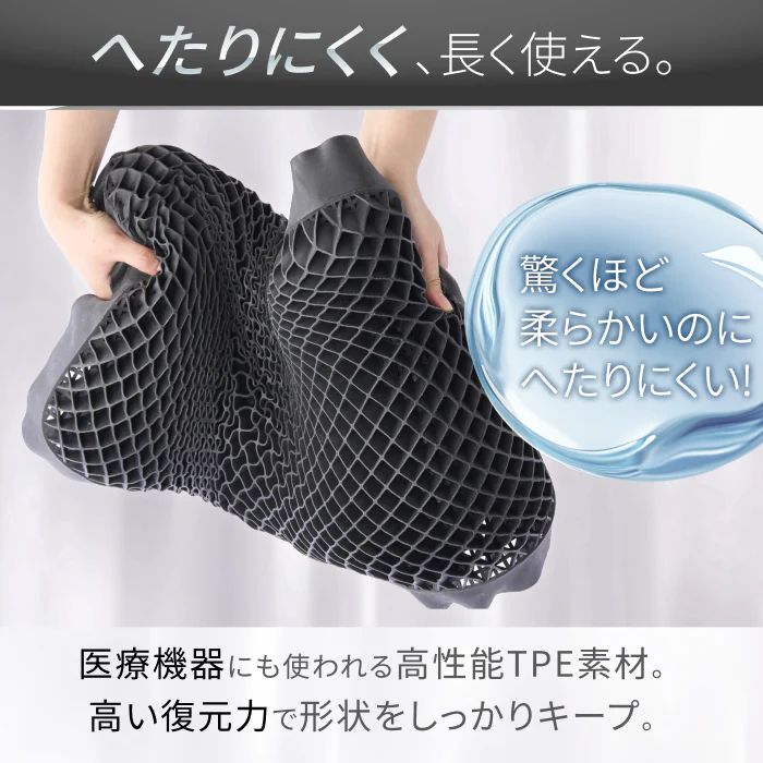 【無重力の浮遊感×3D形状で快適】バタフライ無重力ジェルピロー - Image 7