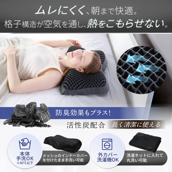 【無重力の浮遊感×3D形状で快適】バタフライ無重力ジェルピロー - Image 8