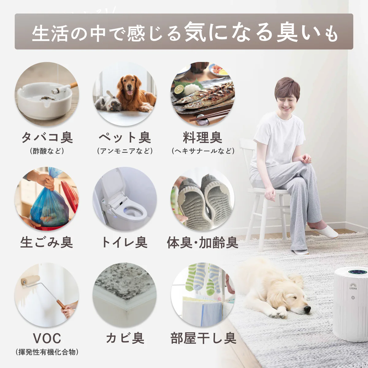 【空気から快眠を。寝室にもやさしく快適】GOKUMIN NERU BREEZE(ネルブリーズ) - Image 11