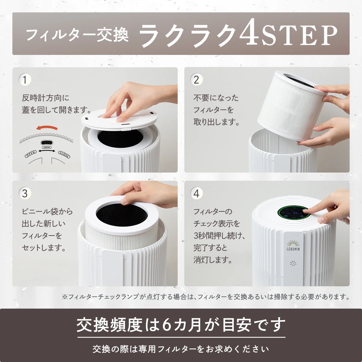 【空気から快眠を。寝室にもやさしく快適】GOKUMIN NERU BREEZE(ネルブリーズ) - Image 16