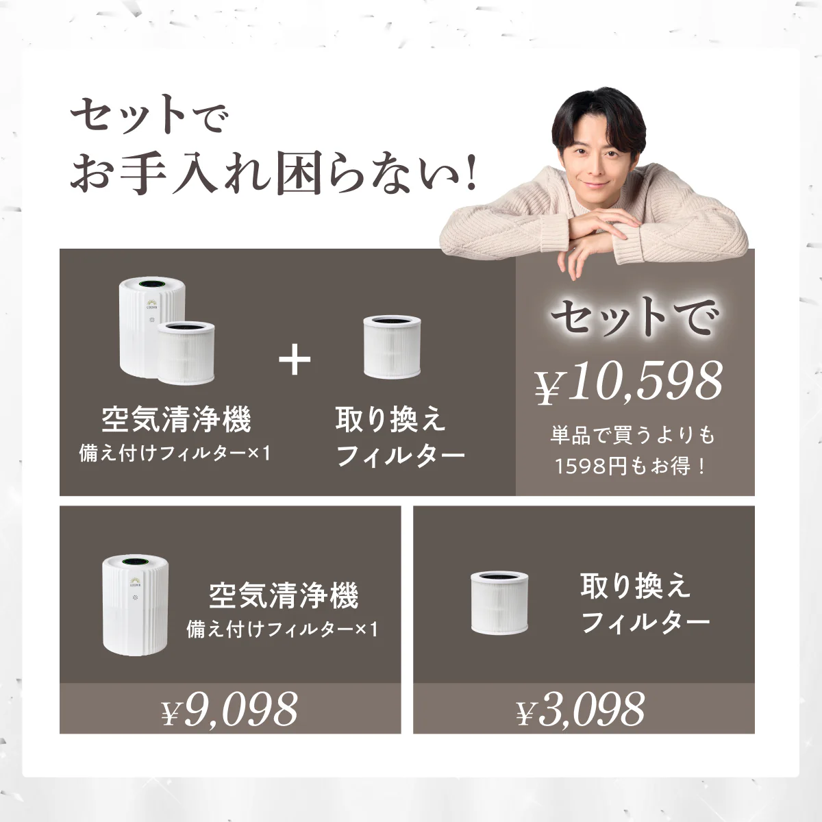 【空気から快眠を。寝室にもやさしく快適】GOKUMIN NERU BREEZE(ネルブリーズ) - Image 19