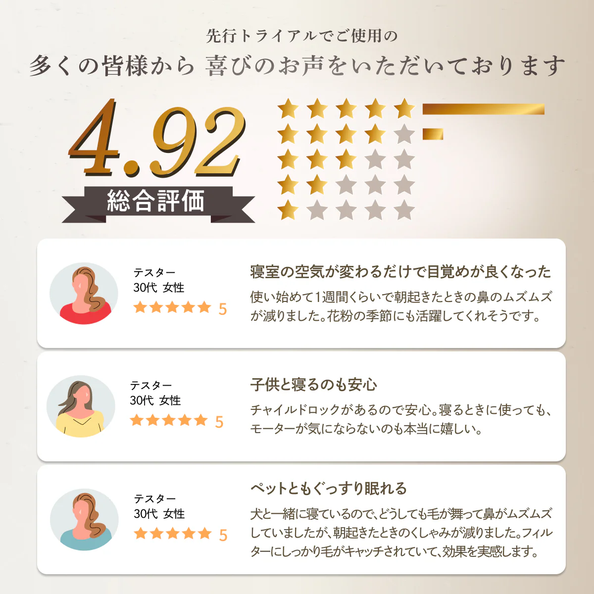 【空気から快眠を。寝室にもやさしく快適】GOKUMIN NERU BREEZE(ネルブリーズ) - Image 3
