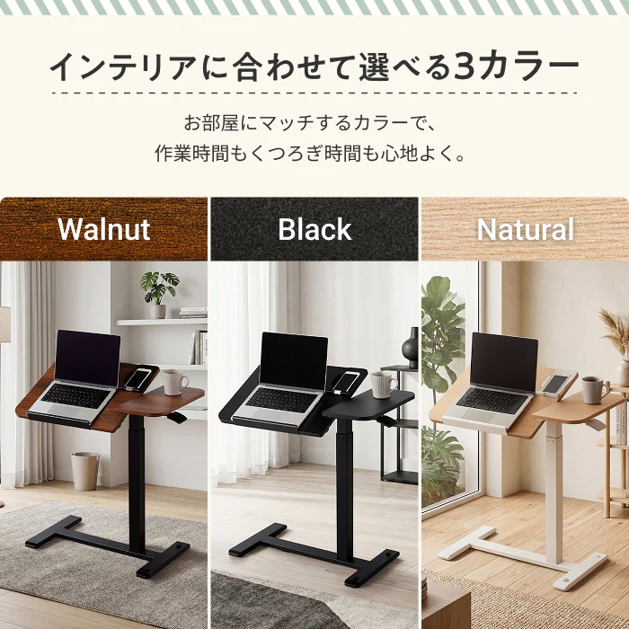 【高さと角度が調整できるから、だら活”が快適に】マルチコンフォートテーブル - Image 11