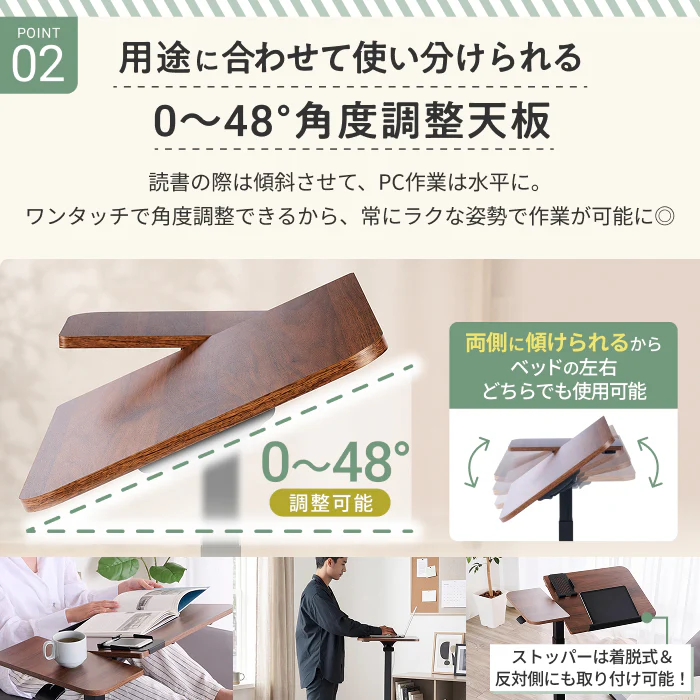 【高さと角度が調整できるから、だら活”が快適に】マルチコンフォートテーブル - Image 6