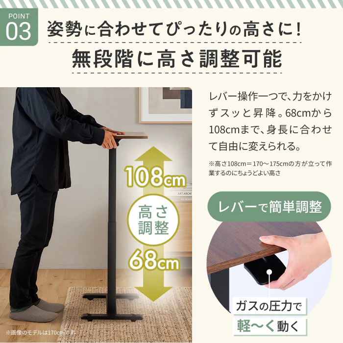 【高さと角度が調整できるから、だら活”が快適に】マルチコンフォートテーブル - Image 7