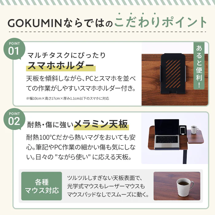 【高さと角度が調整できるから、だら活”が快適に】マルチコンフォートテーブル - Image 8