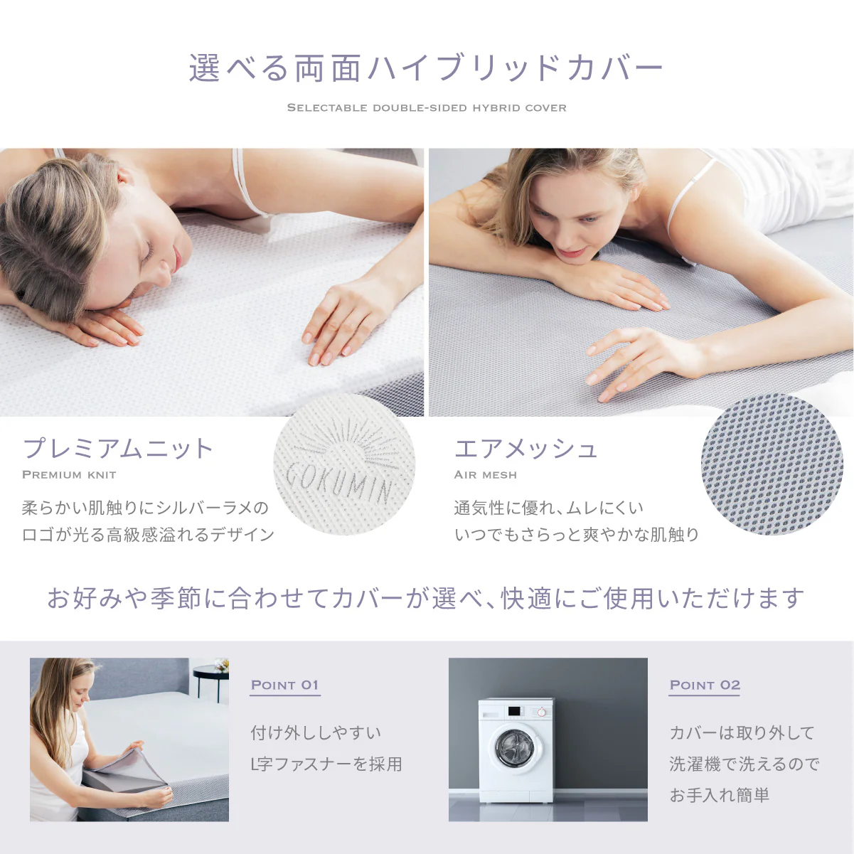 【超高密度34D 2層構造で選べる硬さ】プレミアムグランマットレス〜ストレート〜 - Image 14