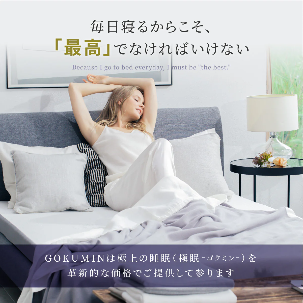 【超高密度34D 2層構造で選べる硬さ】プレミアムグランマットレス〜ストレート〜 - Image 3