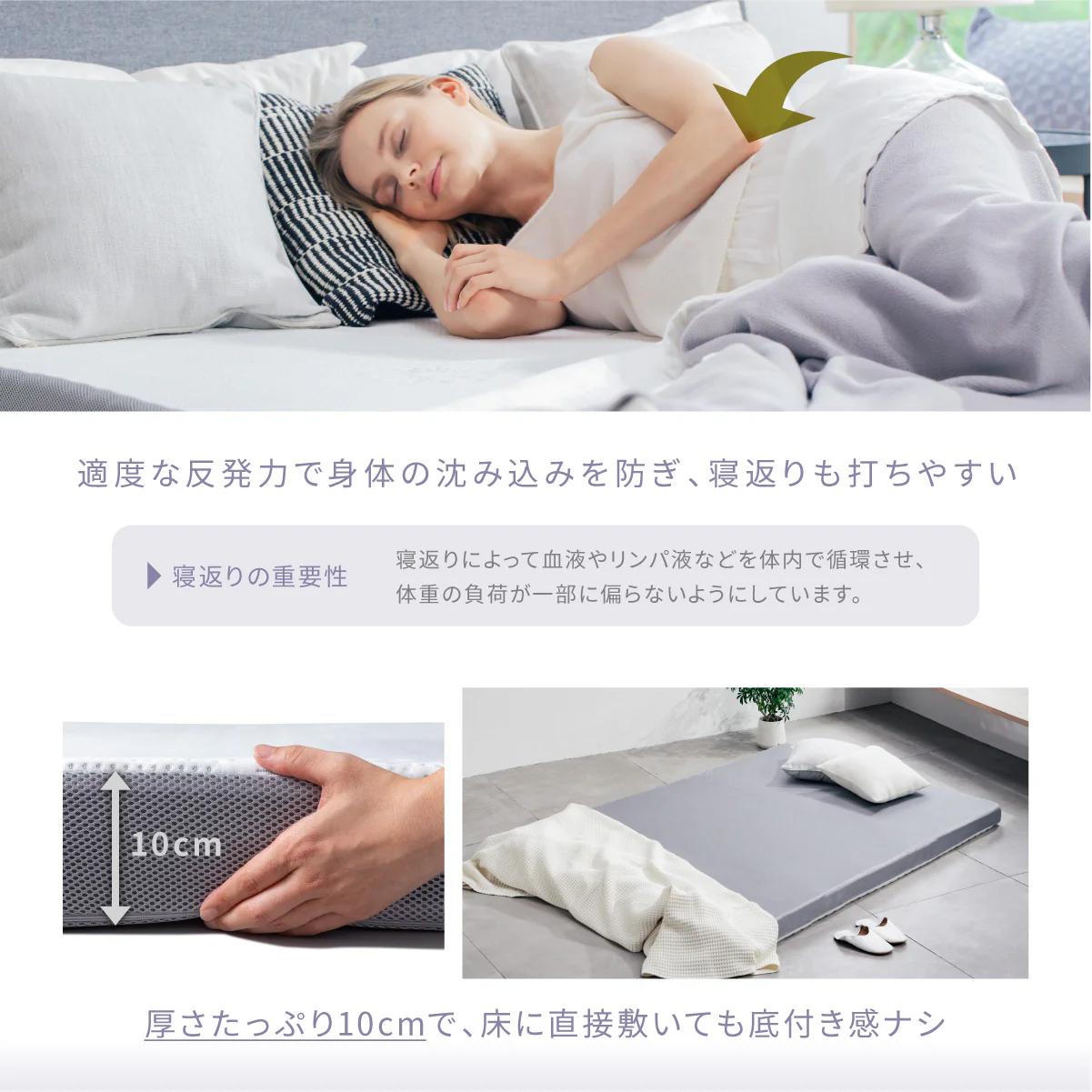 【超高密度34D 2層構造で選べる硬さ】プレミアムグランマットレス〜ストレート〜 - Image 9