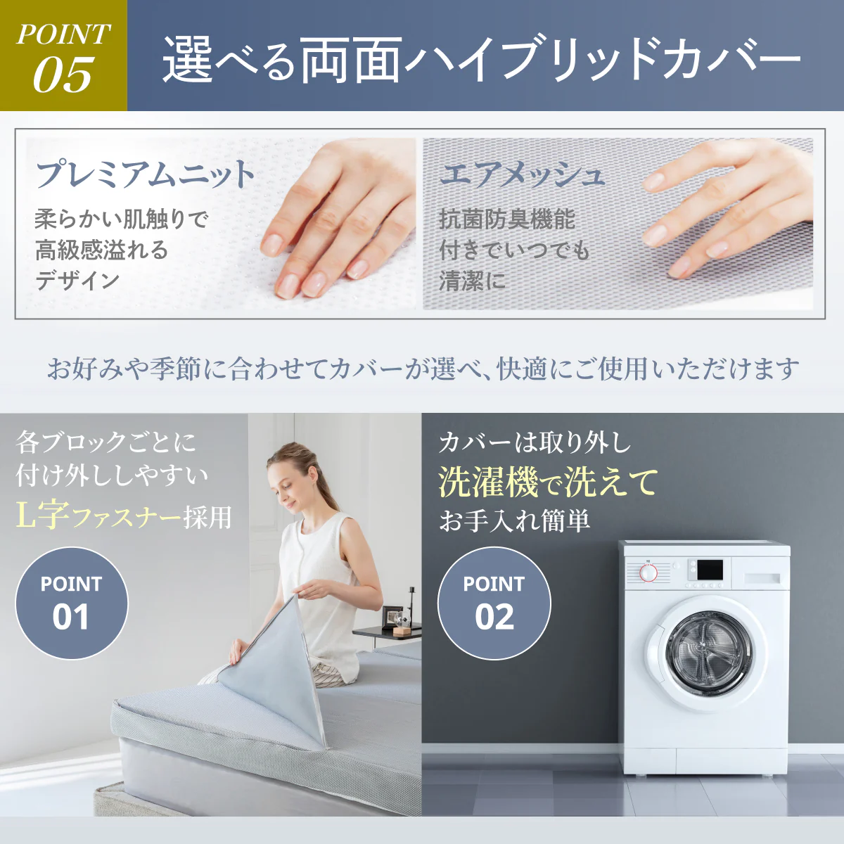 【三つ折り×2層構造で叶う寝心地27パターン】プレミアムグランマットレス - Image 10