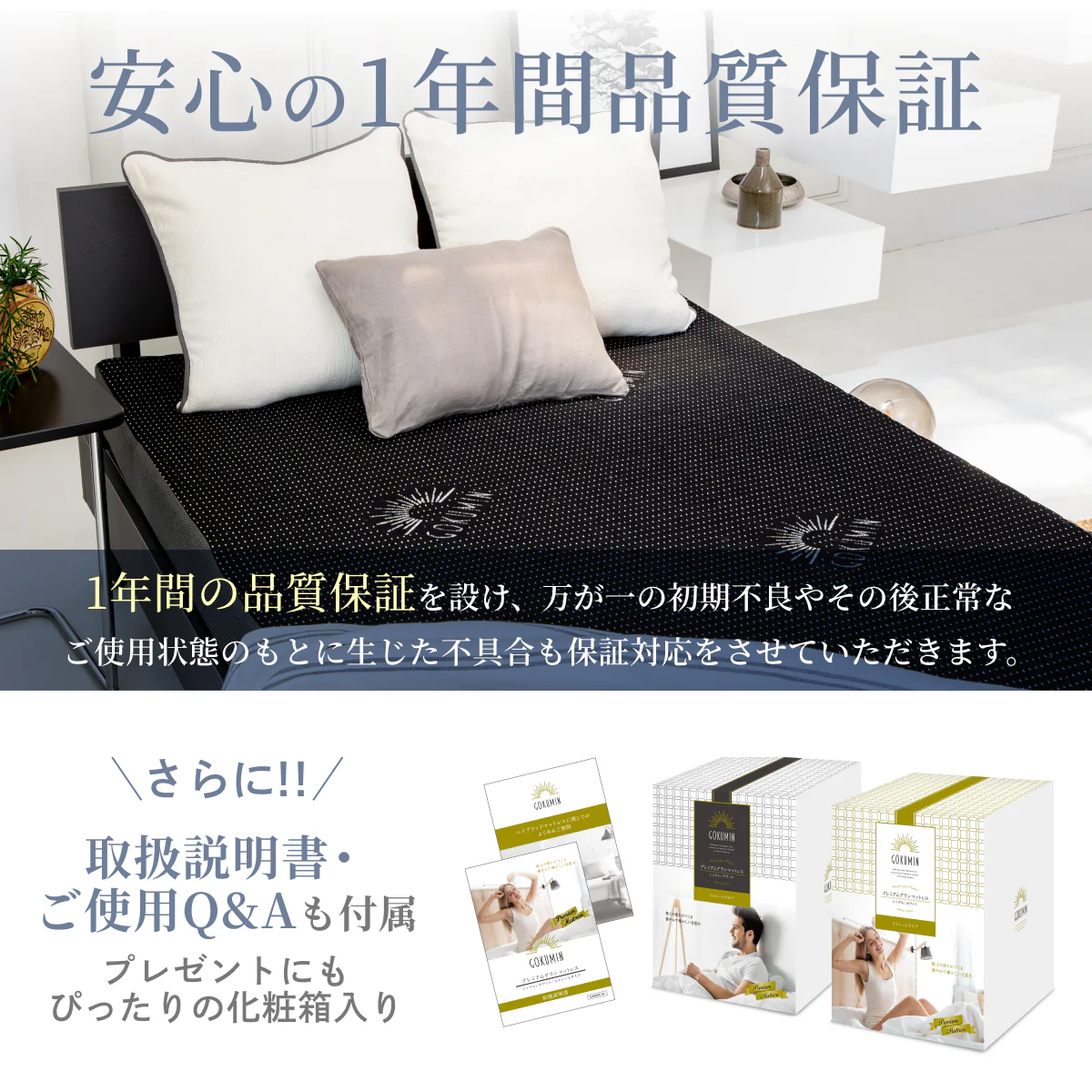 【三つ折り×2層構造で叶う寝心地27パターン】プレミアムグランマットレス - Image 12