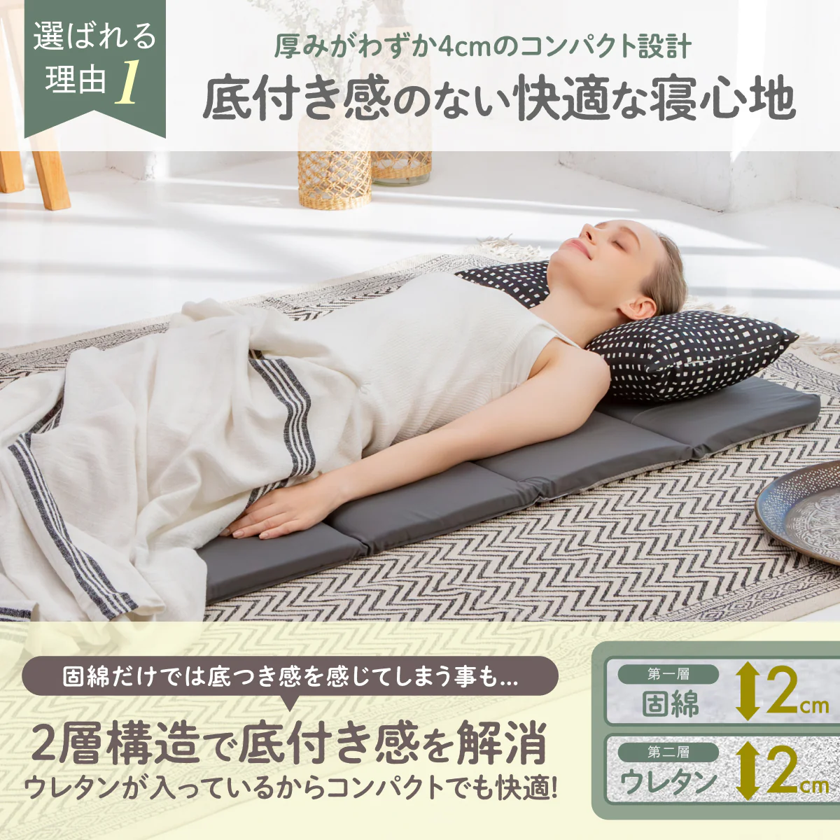 【撥水加工 滑り止め付きでお手入れ簡単】ごろ寝マット 6つ折りコンパクトタイプ - Image 10