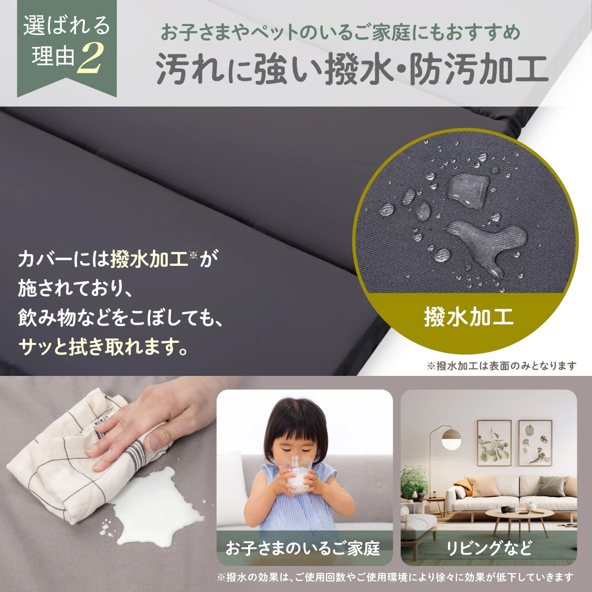【撥水加工 滑り止め付きでお手入れ簡単】ごろ寝マット 6つ折りコンパクトタイプ - Image 11