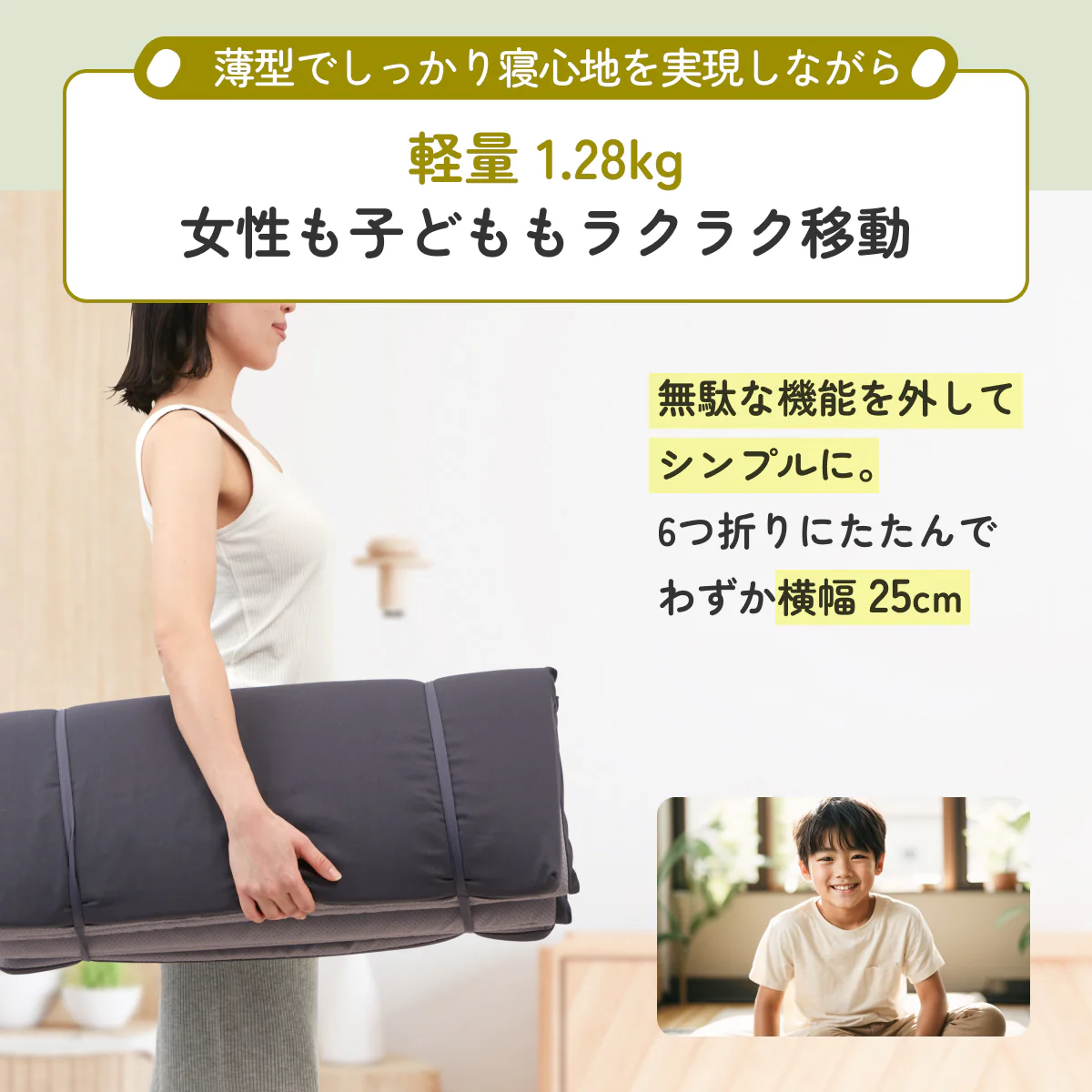 【撥水加工 滑り止め付きでお手入れ簡単】ごろ寝マット 6つ折りコンパクトタイプ - Image 12
