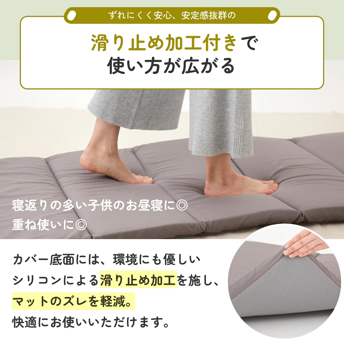 【撥水加工 滑り止め付きでお手入れ簡単】ごろ寝マット 6つ折りコンパクトタイプ - Image 14