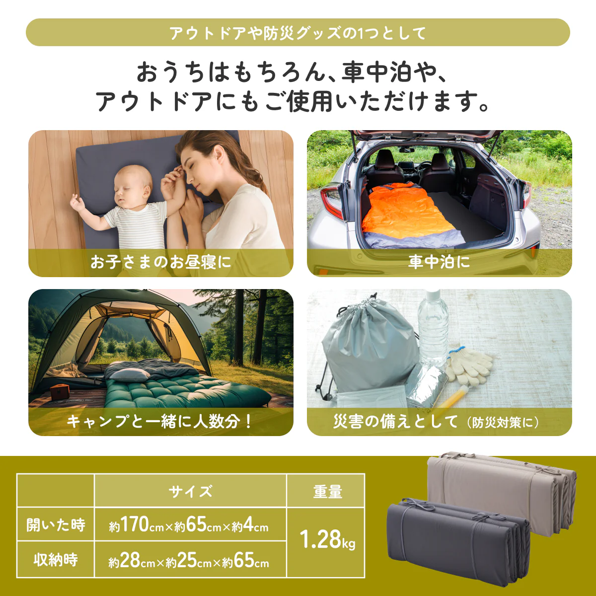 【撥水加工 滑り止め付きでお手入れ簡単】ごろ寝マット 6つ折りコンパクトタイプ - Image 15