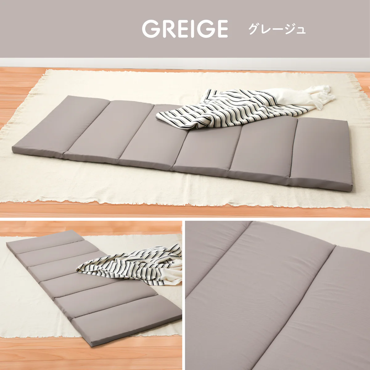 【撥水加工 滑り止め付きでお手入れ簡単】ごろ寝マット 6つ折りコンパクトタイプ - Image 18