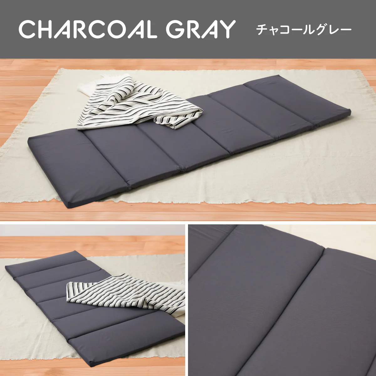 【撥水加工 滑り止め付きでお手入れ簡単】ごろ寝マット 6つ折りコンパクトタイプ - Image 19