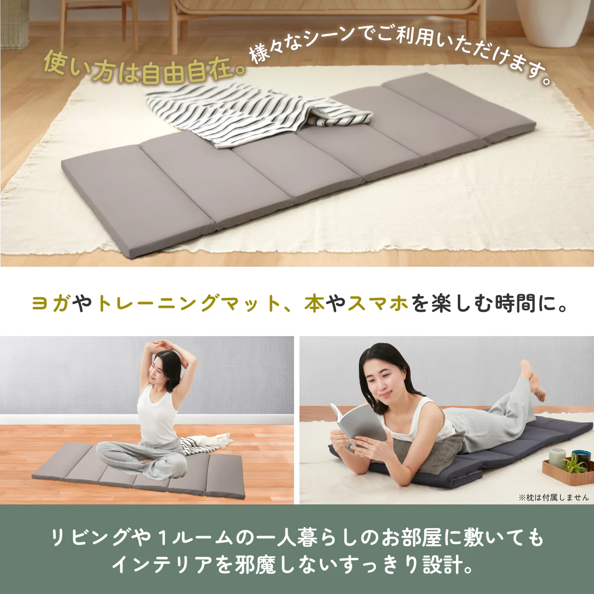 【撥水加工 滑り止め付きでお手入れ簡単】ごろ寝マット 6つ折りコンパクトタイプ - Image 7