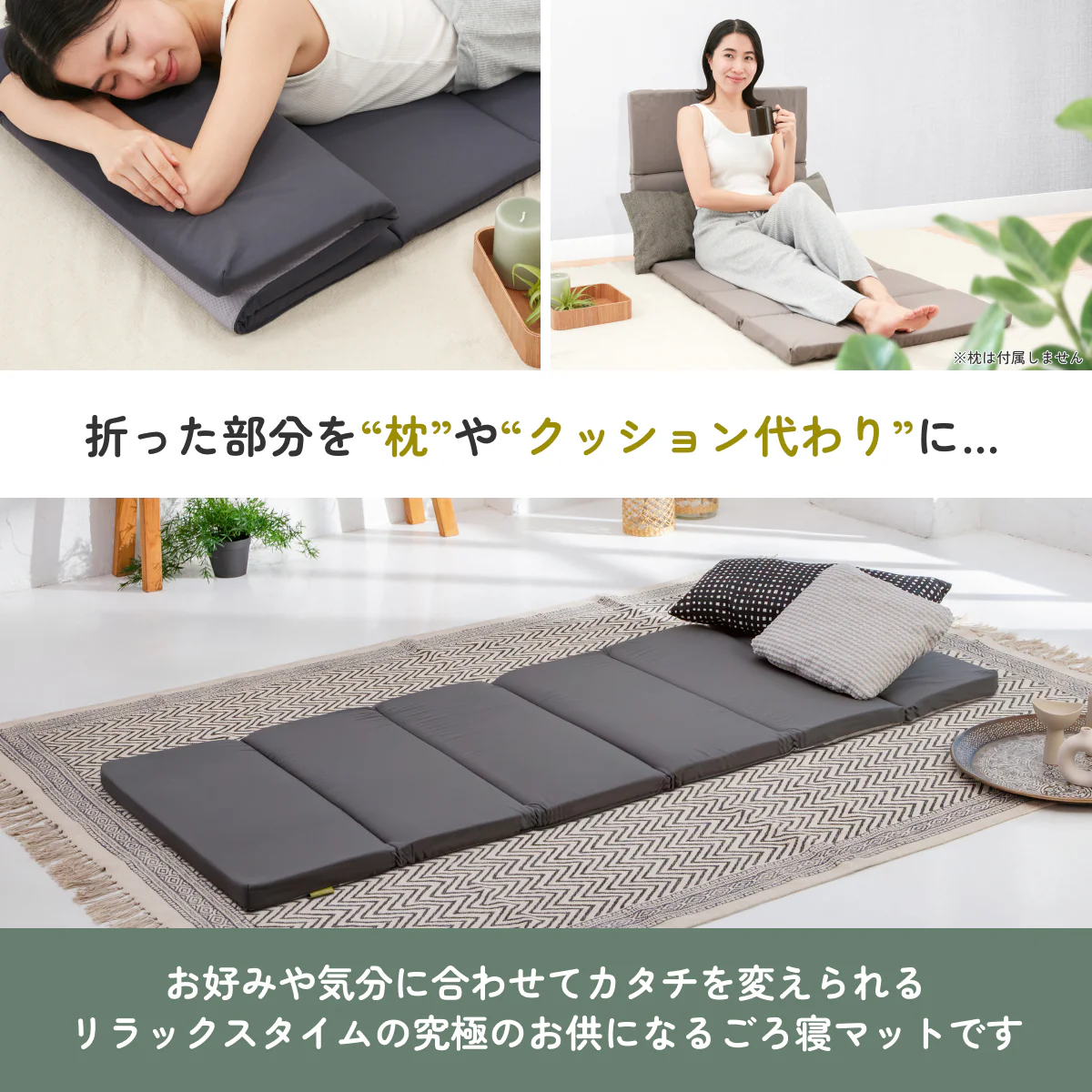 【撥水加工 滑り止め付きでお手入れ簡単】ごろ寝マット 6つ折りコンパクトタイプ - Image 8