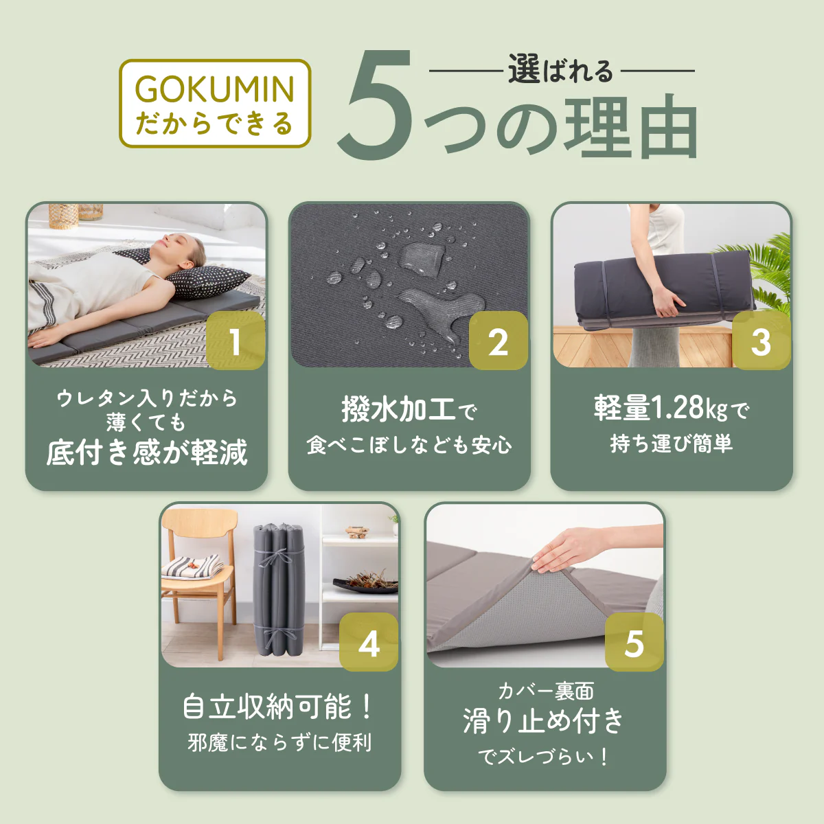 【撥水加工 滑り止め付きでお手入れ簡単】ごろ寝マット 6つ折りコンパクトタイプ - Image 9