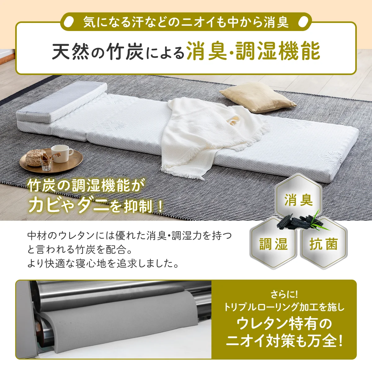 【1枚で何役もこなす変形自在】リラックスgoroneマット - Image 12