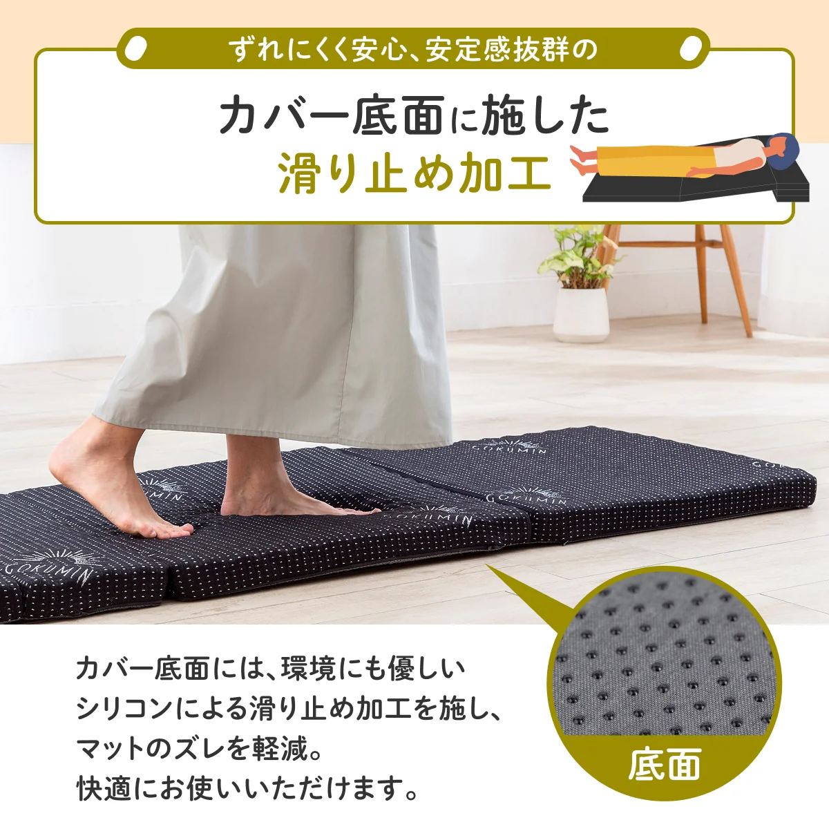 【1枚で何役もこなす変形自在】リラックスgoroneマット - Image 13