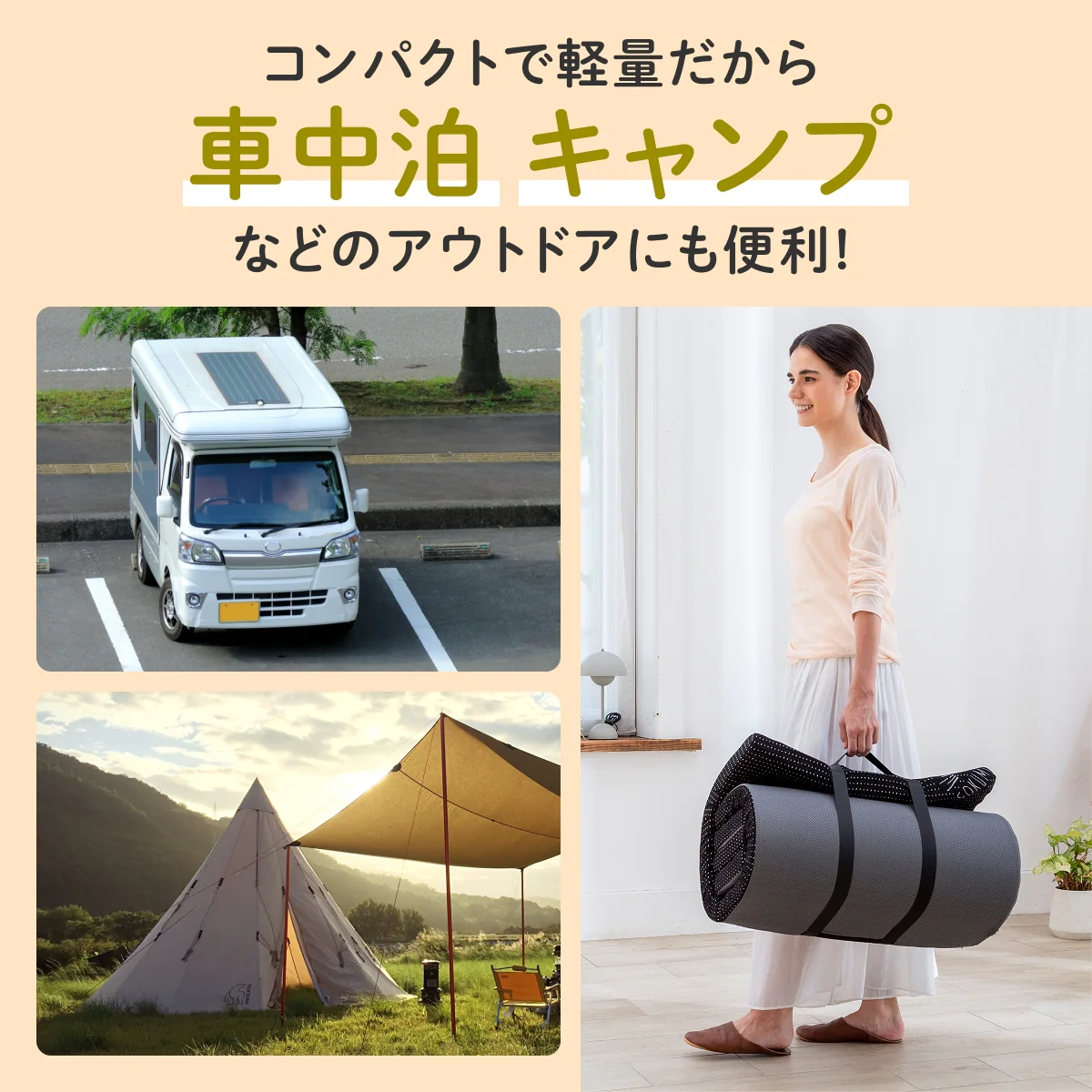 【1枚で何役もこなす変形自在】リラックスgoroneマット - Image 3