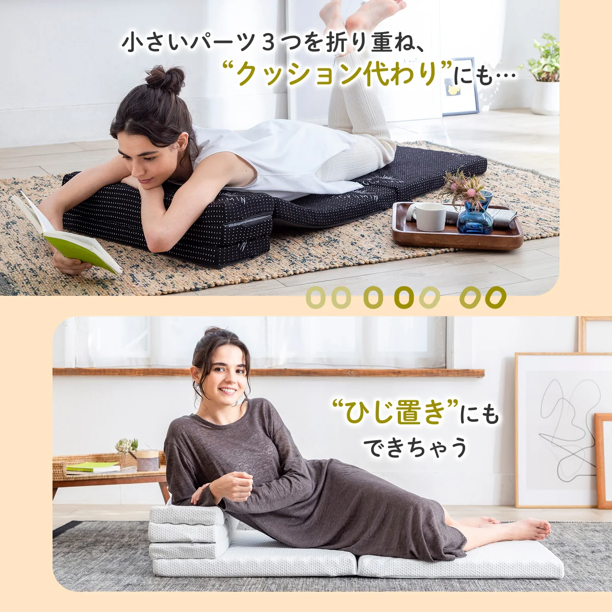 【1枚で何役もこなす変形自在】リラックスgoroneマット - Image 7