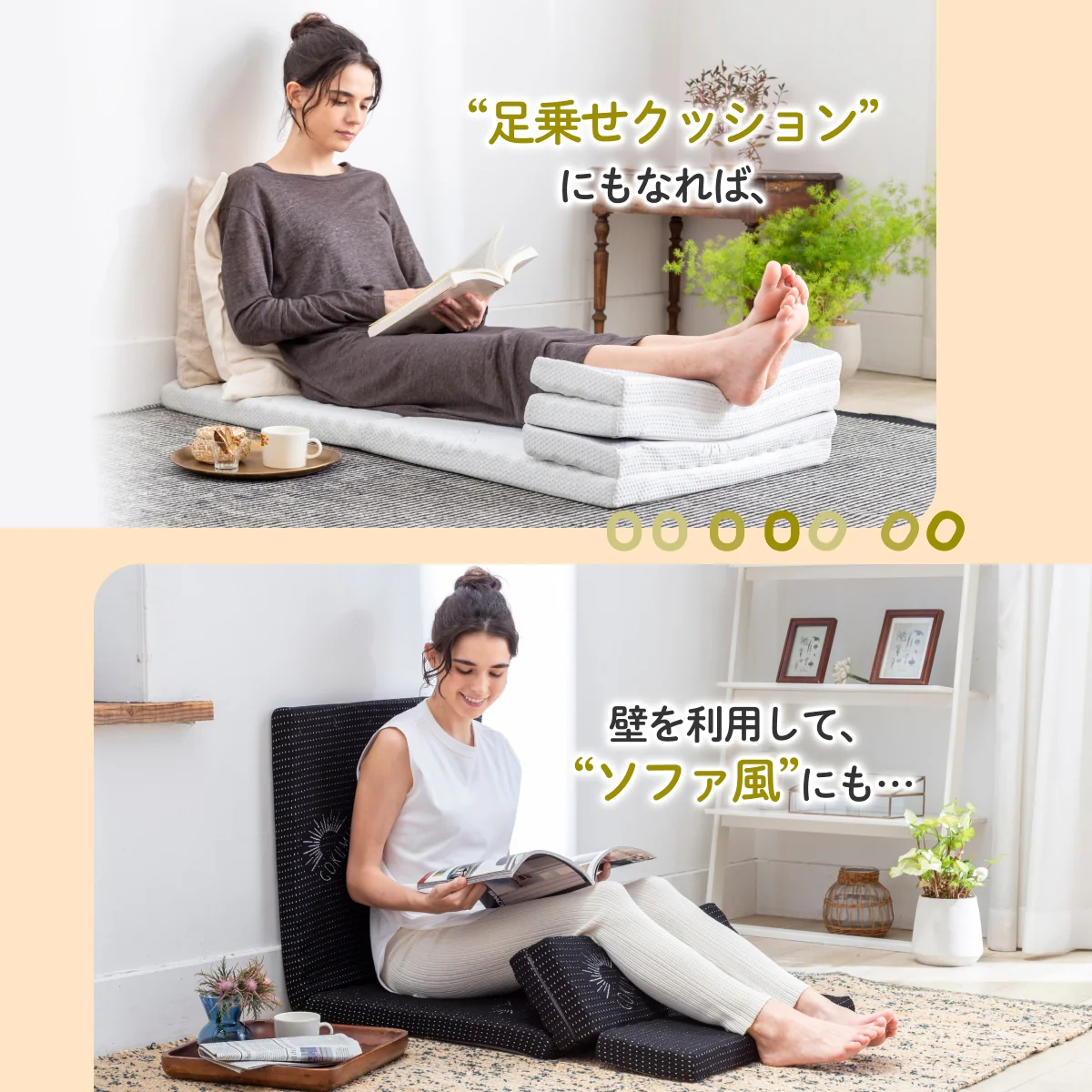 【1枚で何役もこなす変形自在】リラックスgoroneマット - Image 8