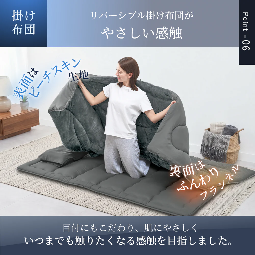 【新生活にも来客用にも、これ1つで】掛け布団・敷き布団・枕のSIMPLE 布団 3点セット - Image 10