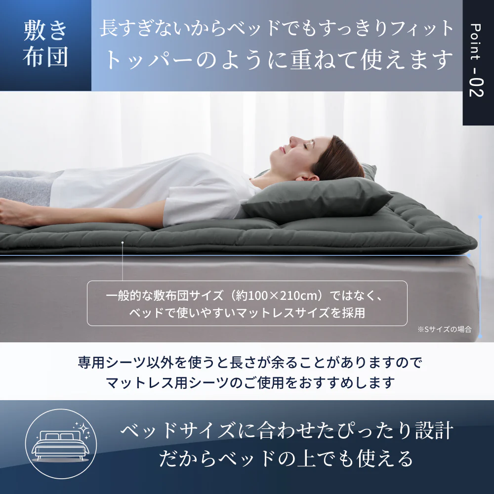 【新生活にも来客用にも、これ1つで】掛け布団・敷き布団・枕のSIMPLE 布団 3点セット - Image 6