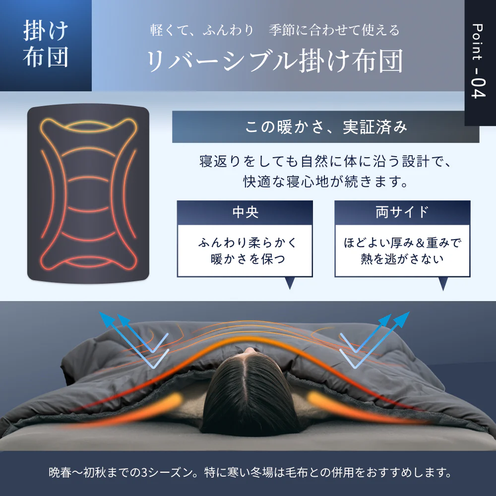 【新生活にも来客用にも、これ1つで】掛け布団・敷き布団・枕のSIMPLE 布団 3点セット - Image 8