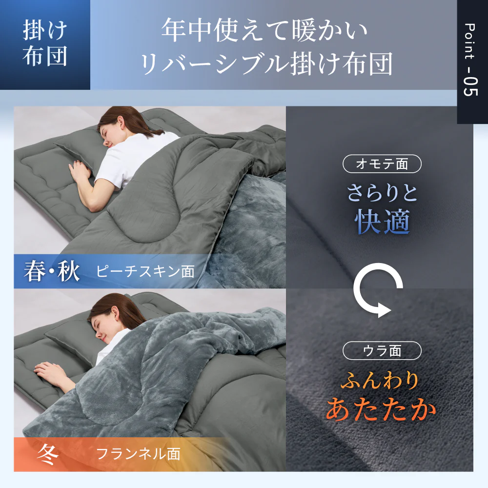 【新生活にも来客用にも、これ1つで】掛け布団・敷き布団・枕のSIMPLE 布団 3点セット - Image 9