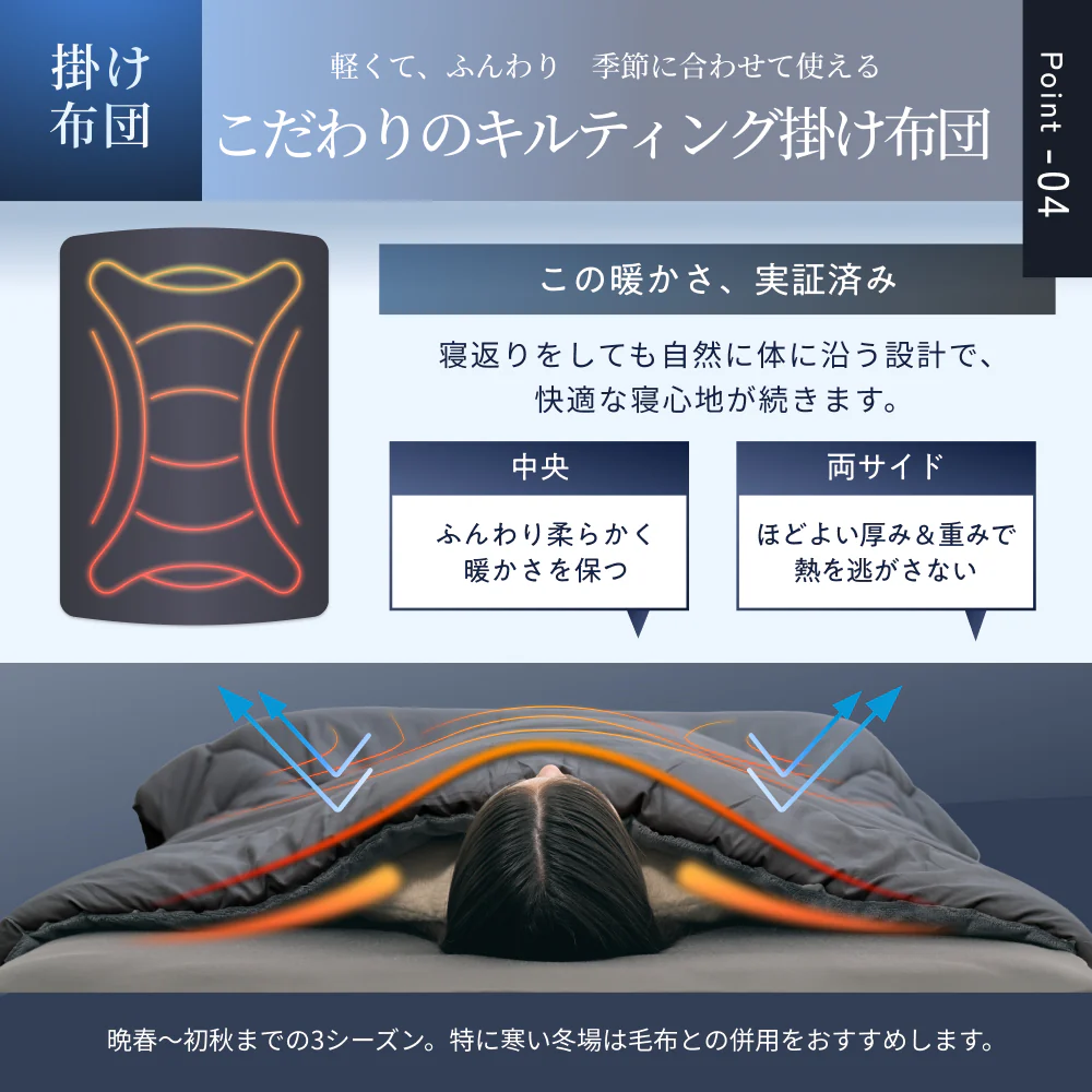 【新生活にも来客用にも、これ1つで】掛け布団・敷き布団・枕のSIMPLE 布団 6点セット - Image 7