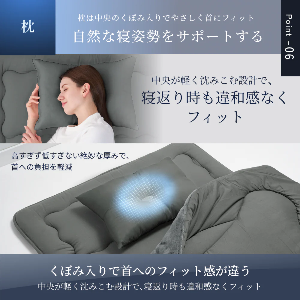 【新生活にも来客用にも、これ1つで】掛け布団・敷き布団・枕のSIMPLE 布団 6点セット - Image 9