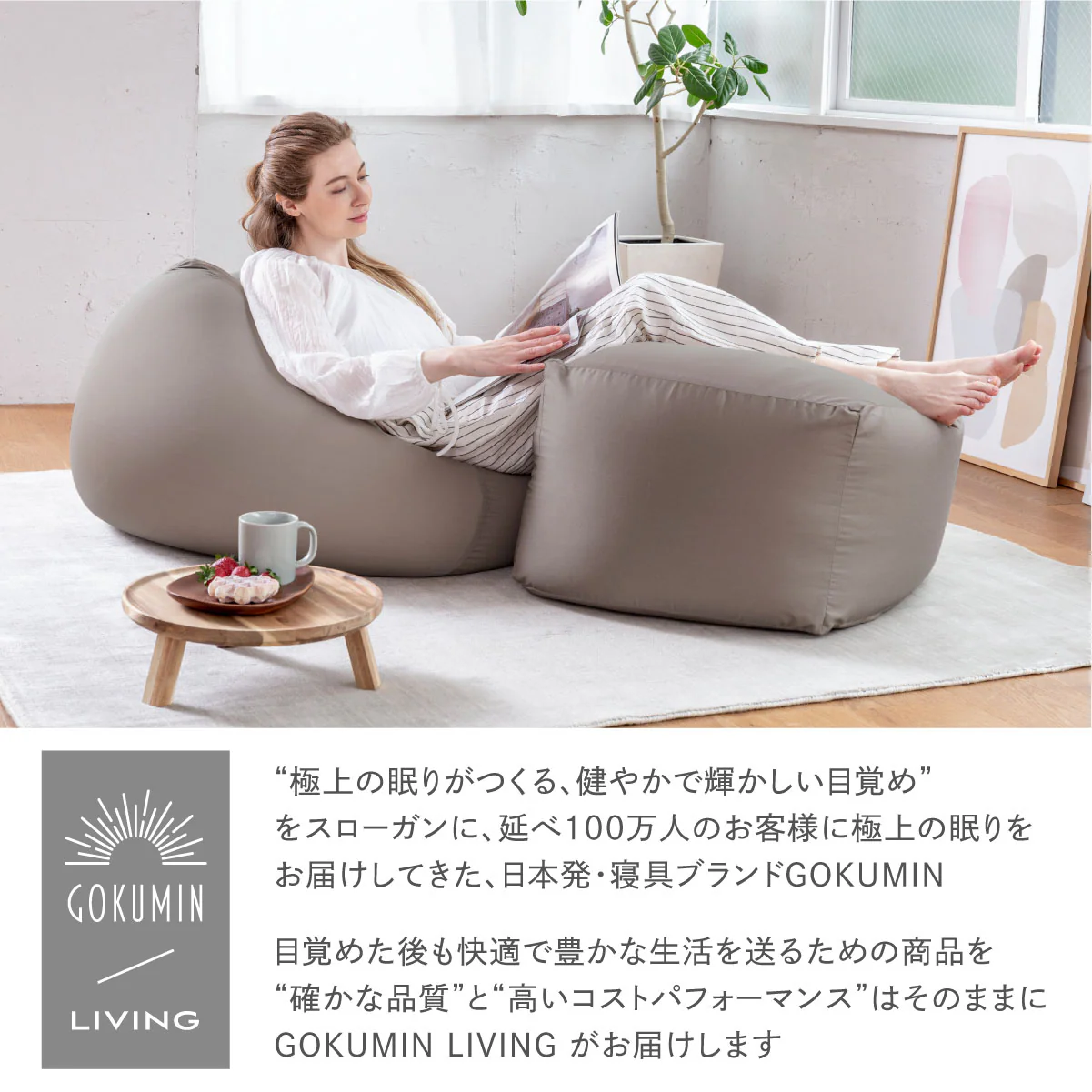 【入れるだけ簡単!】マシュマロビーズクッション補充用シートクッション - Image 10