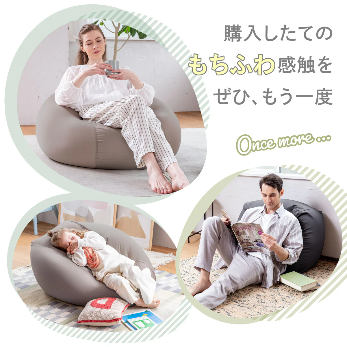 【入れるだけ簡単!】マシュマロビーズクッション補充用シートクッション - Image 6