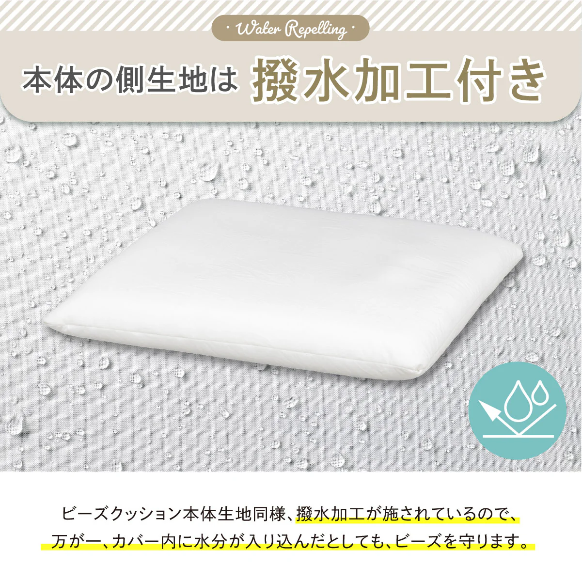 【入れるだけ簡単!】マシュマロビーズクッション補充用シートクッション - Image 7