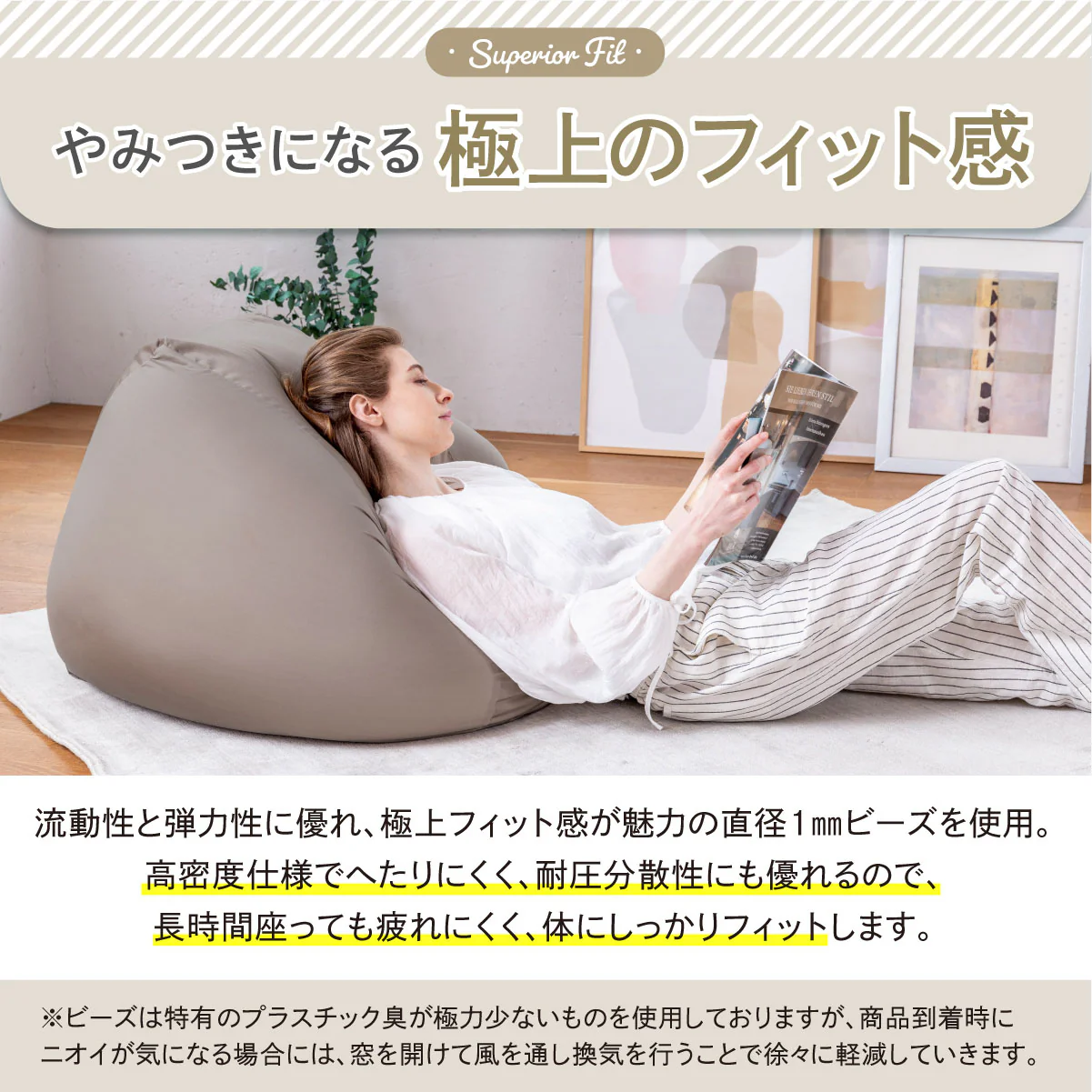 【入れるだけ簡単!】マシュマロビーズクッション補充用シートクッション - Image 8