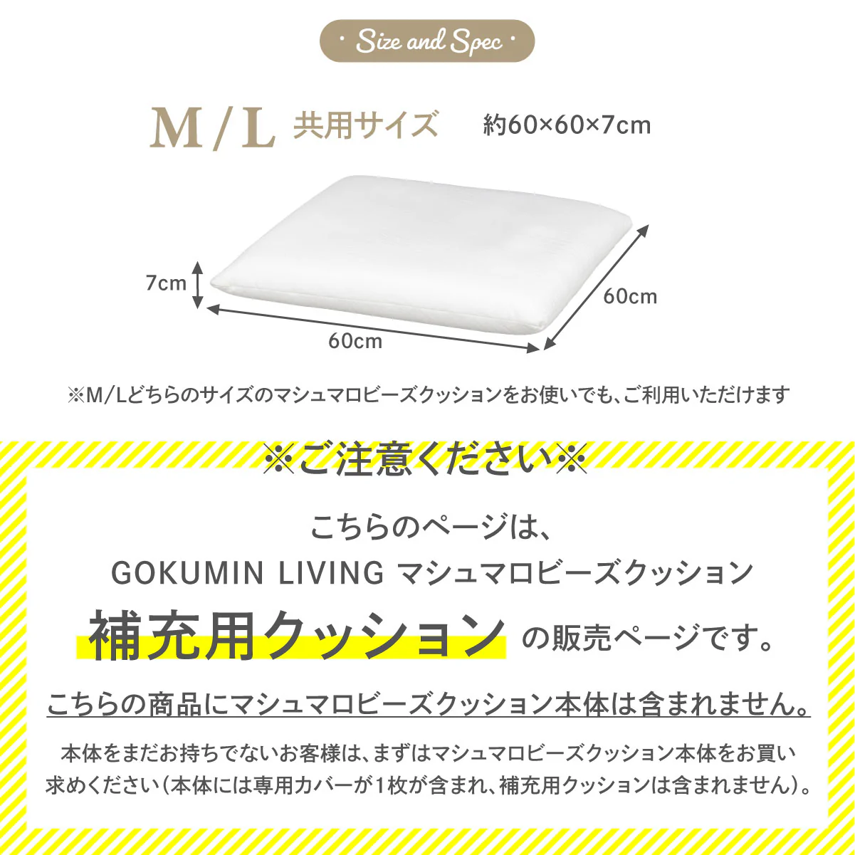 【入れるだけ簡単!】マシュマロビーズクッション補充用シートクッション - Image 9