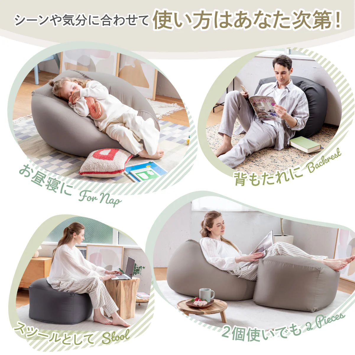 【洗える撥水カバー付きセット 3way】マシュマロビーズクッション - Image 11