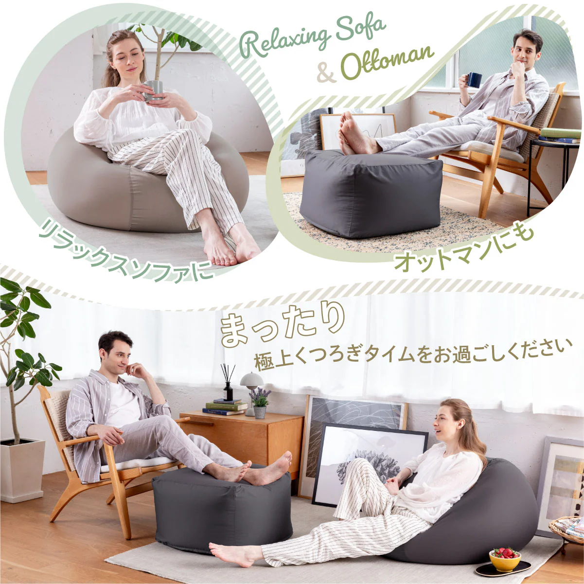【洗える撥水カバー付きセット 3way】マシュマロビーズクッション - Image 12