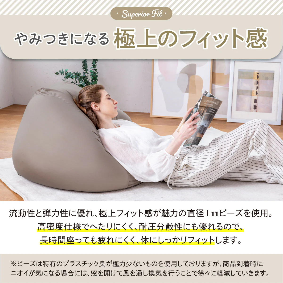 【洗える撥水カバー付きセット 3way】マシュマロビーズクッション - Image 13
