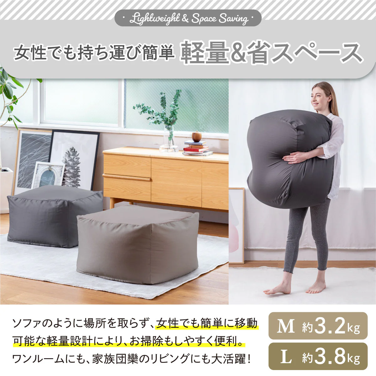 【洗える撥水カバー付きセット 3way】マシュマロビーズクッション - Image 14