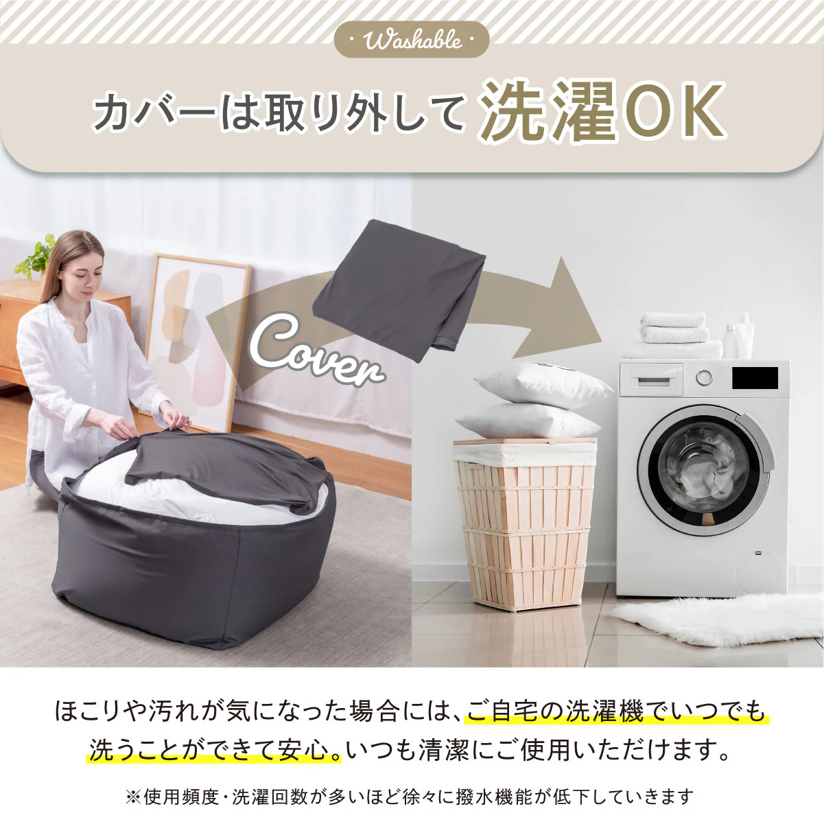 【洗える撥水カバー付きセット 3way】マシュマロビーズクッション - Image 15