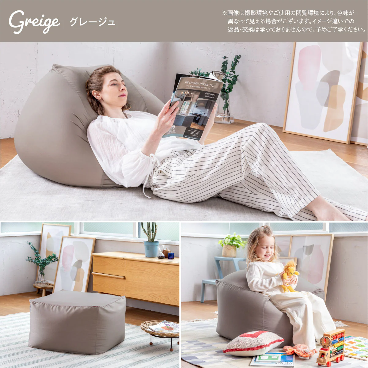 【洗える撥水カバー付きセット 3way】マシュマロビーズクッション - Image 16