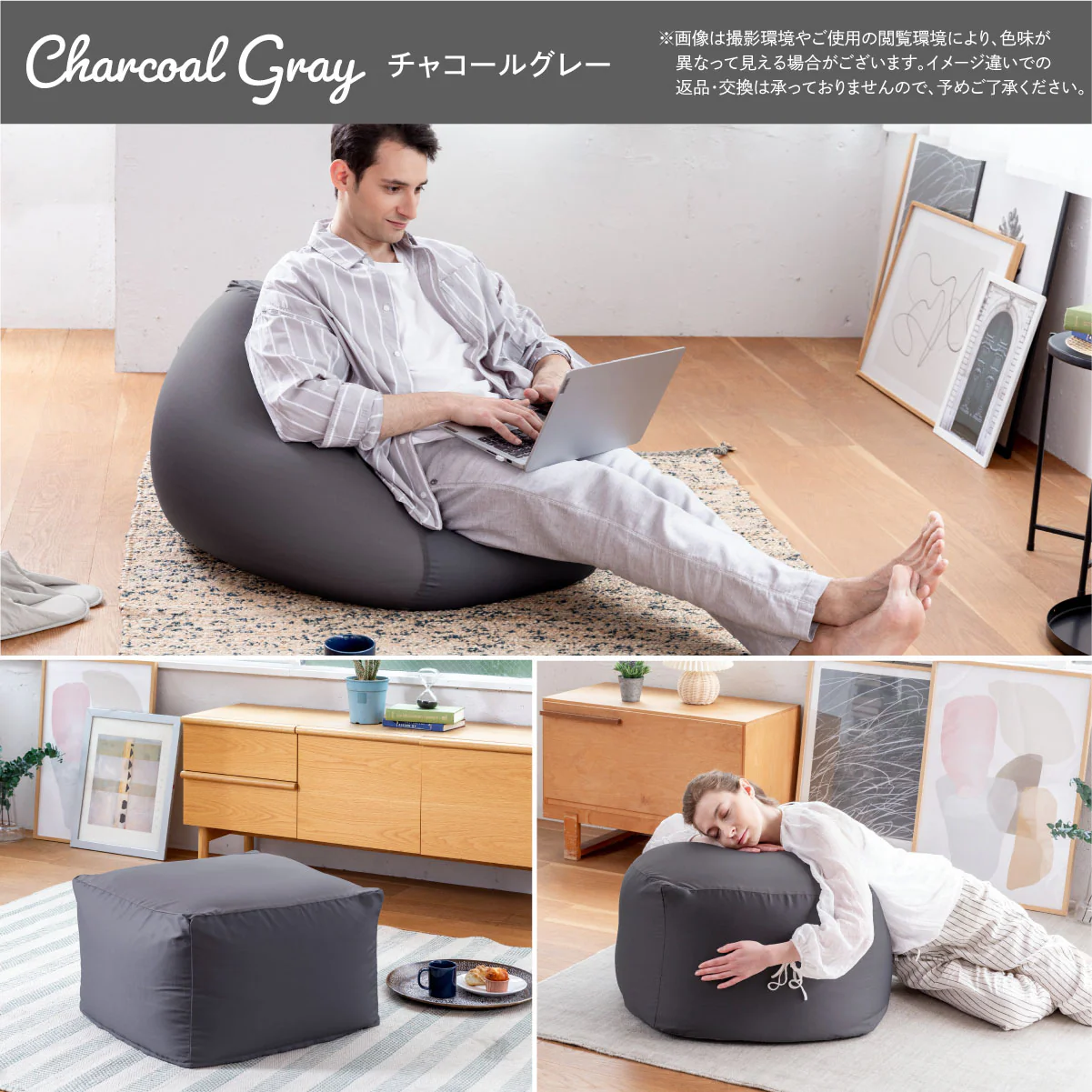 【洗える撥水カバー付きセット 3way】マシュマロビーズクッション - Image 17