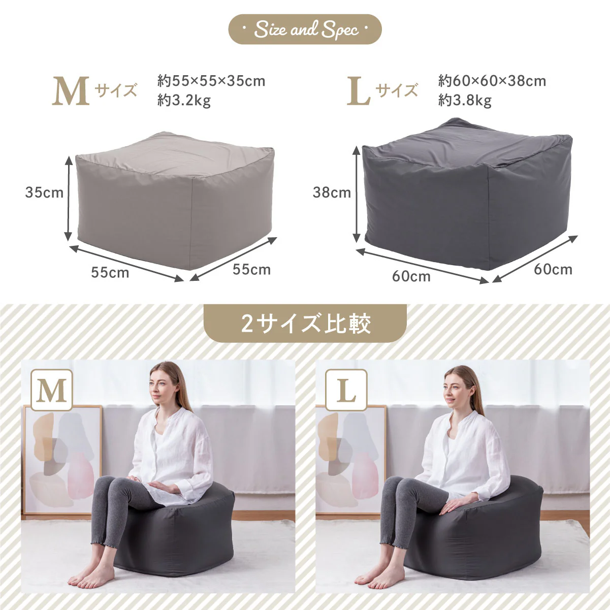 【洗える撥水カバー付きセット 3way】マシュマロビーズクッション - Image 18